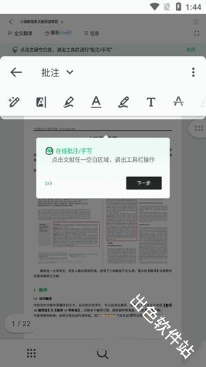 小绿鲸