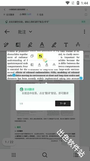 小绿鲸