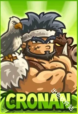 王国保卫战2前线