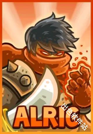 王国保卫战2前线