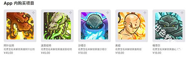 王国保卫战2前线