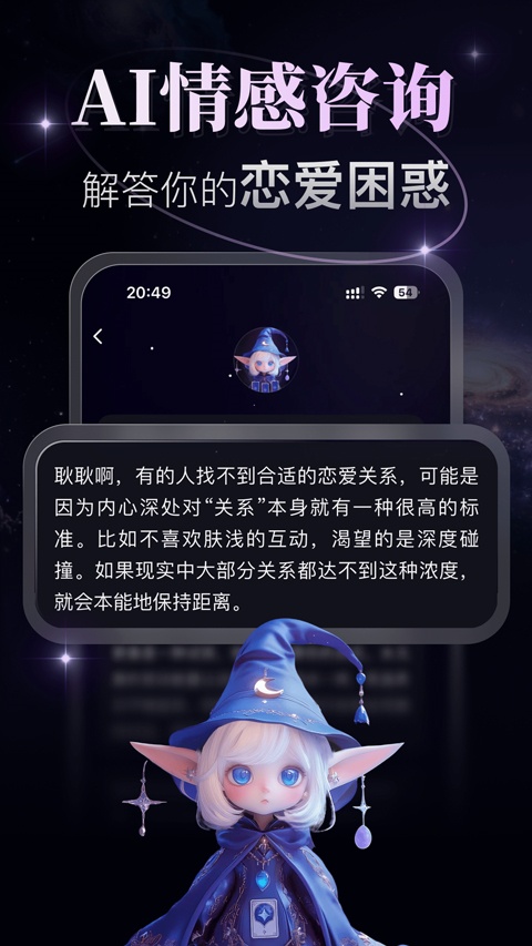 月见截图3