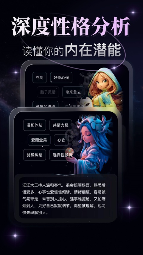 月见截图4