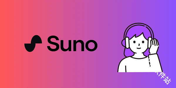 Suno