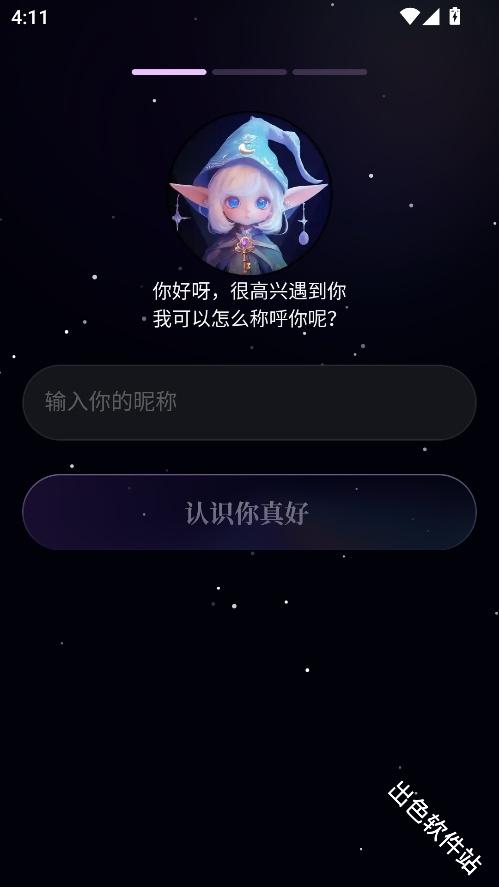 月见