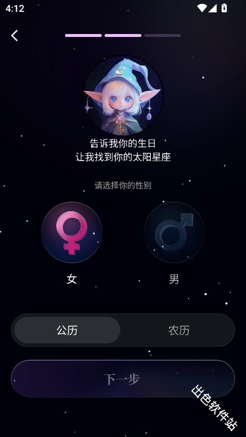 月见