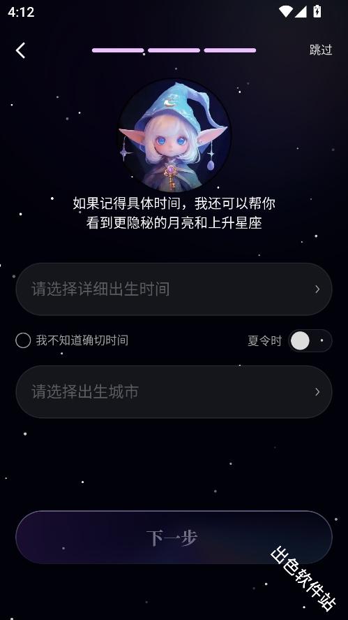 月见