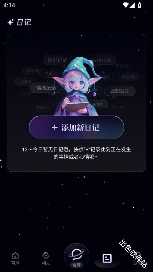 月见