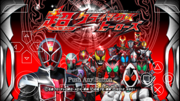 假面骑士超巅峰英雄截图1