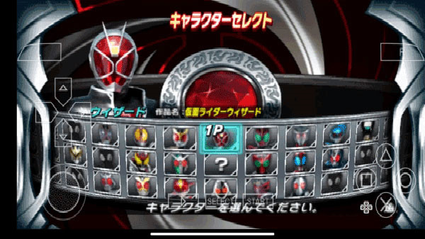 假面骑士超巅峰英雄截图4