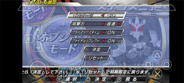 假面骑士超巅峰英雄