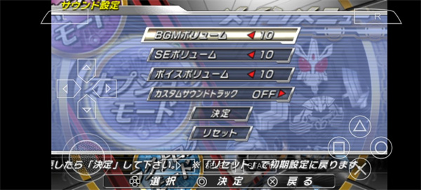 假面骑士超巅峰英雄