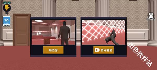 江洋大盗模拟器